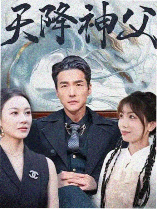 玖玖影院暗涌之城高清剧集在线播放
